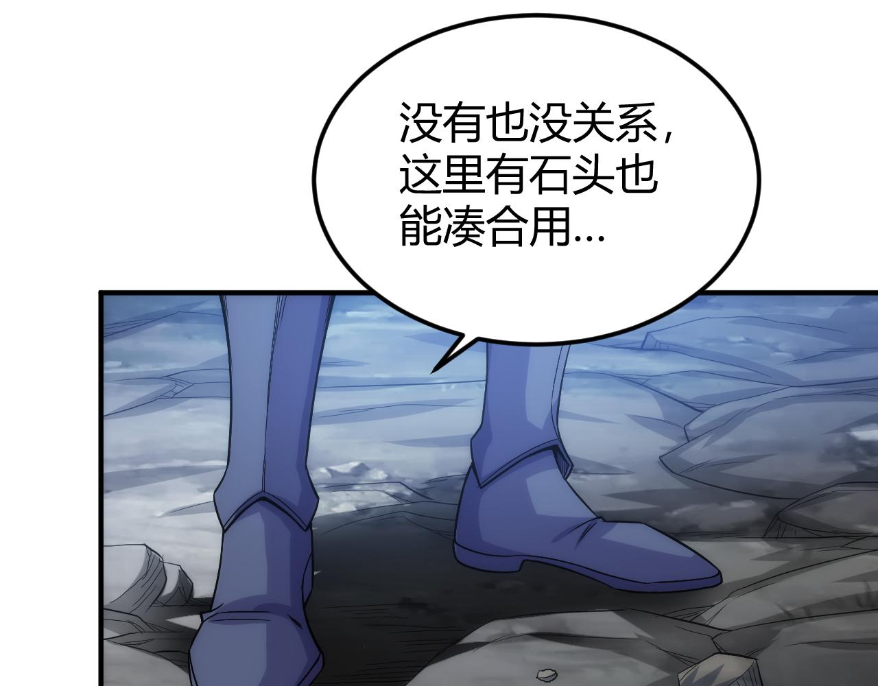 第323话 元灵逆行67