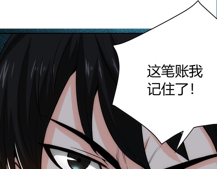 第14话 杀虎敬壕？79