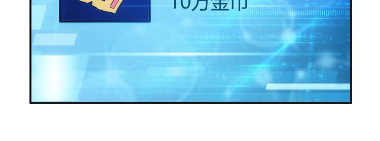 第38话 谁叫我是爱买的男孩20