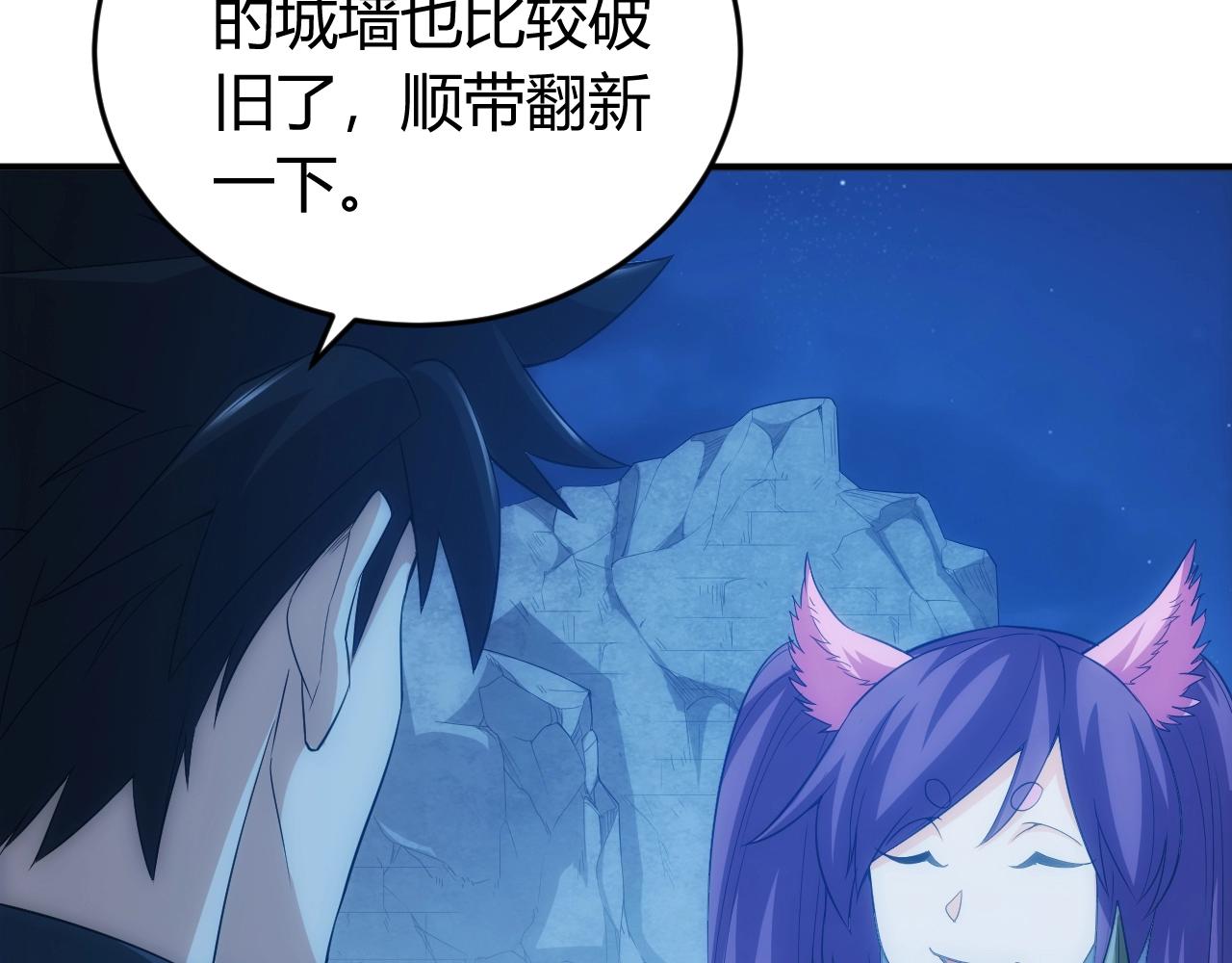 第136话 钉子户？！86