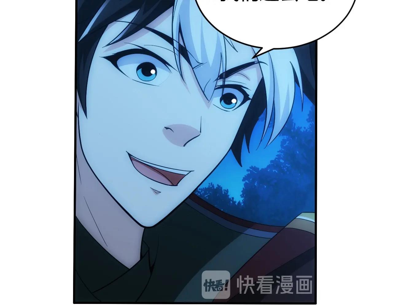 第102章 你搁哪寻思啥呢？13