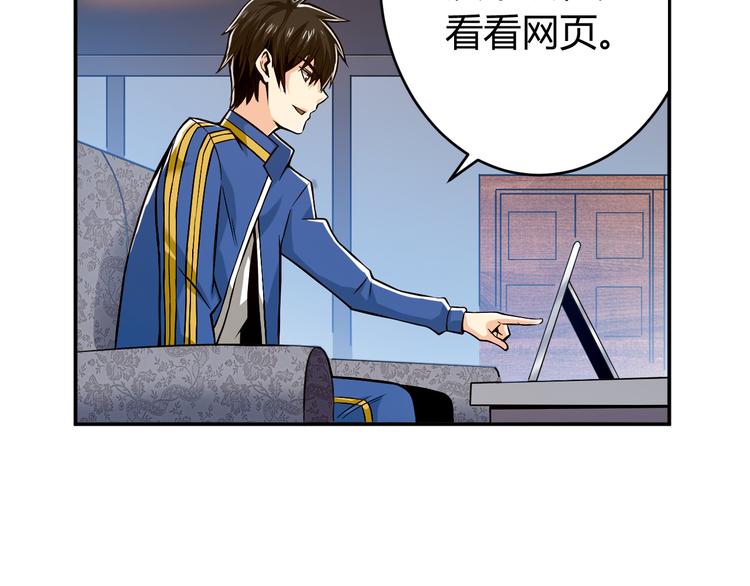 第21话 确立根据地！51