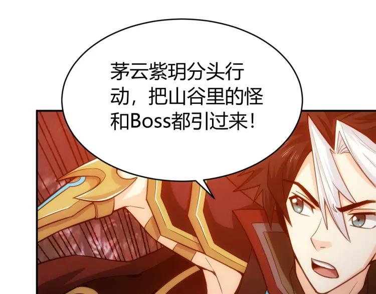 第67话 神谕的祝福！7