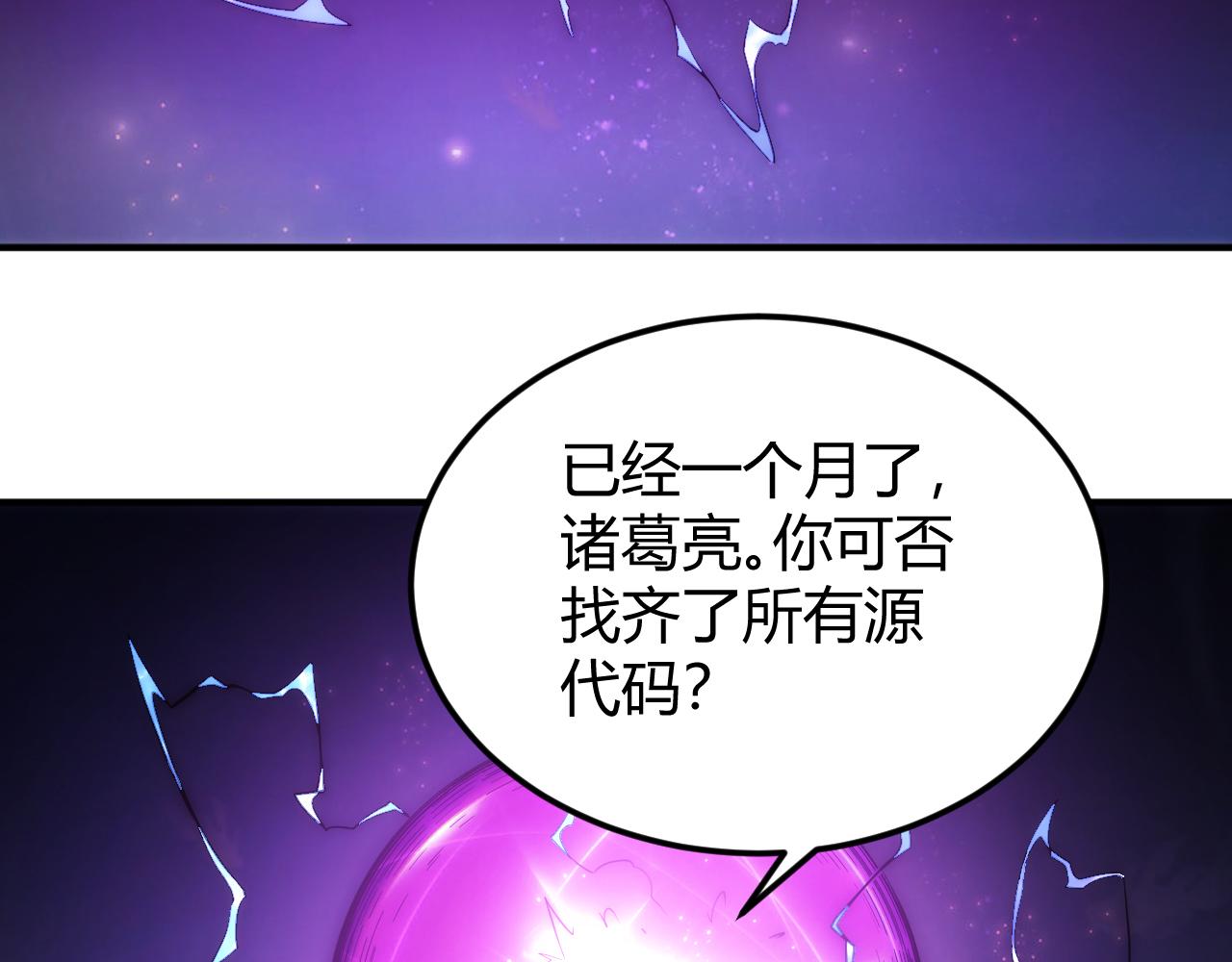 第327话 大礼40