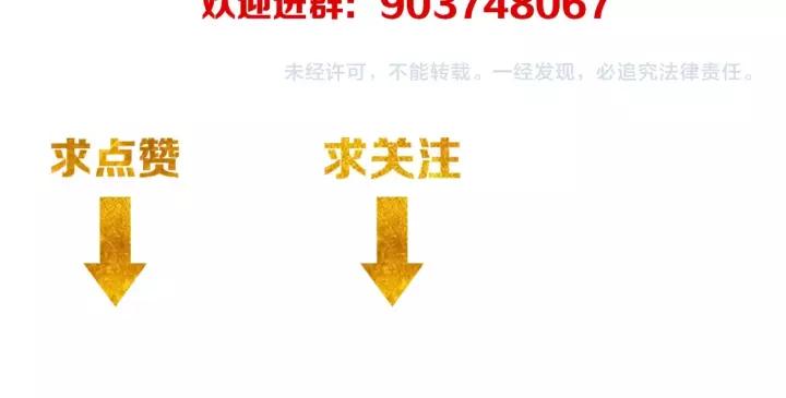第125话 “傀儡师？！”122
