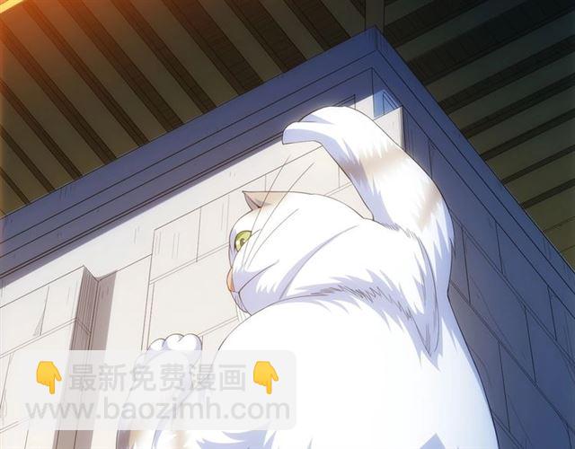 第139话 招财猫！71