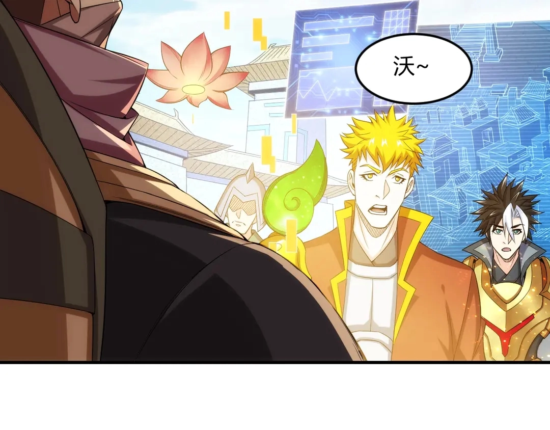 第192话 出征神壕57