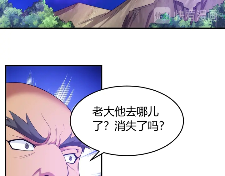 第221话 冥魂冤咒33