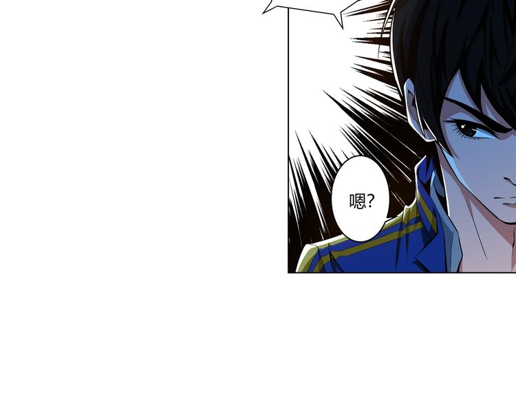 第2话 充值也好累呀！70