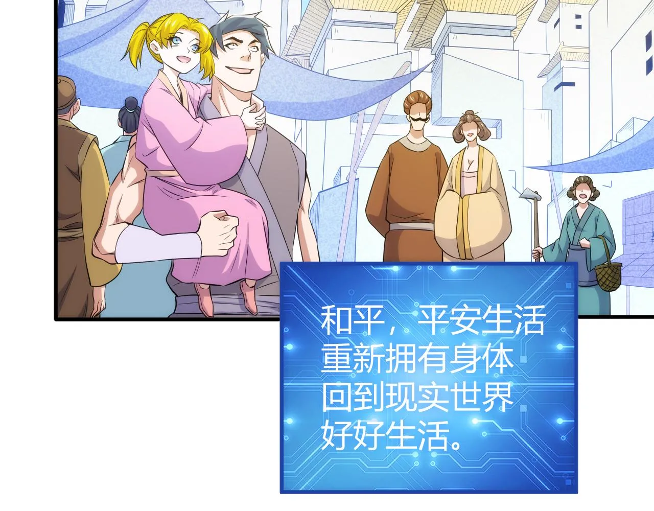 第349话 最后一次选择55
