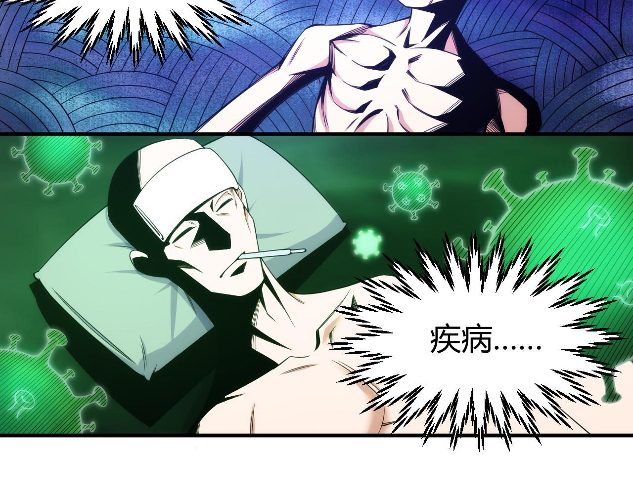 第272话 飓风营救55