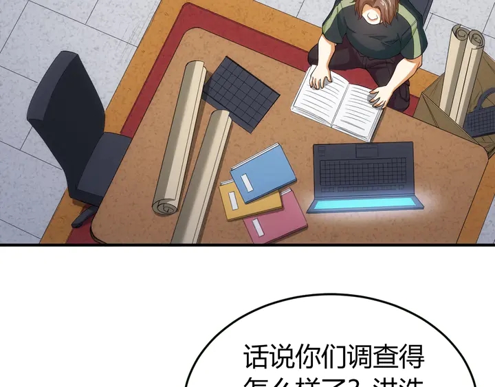 第161话 探入秦皇陵99