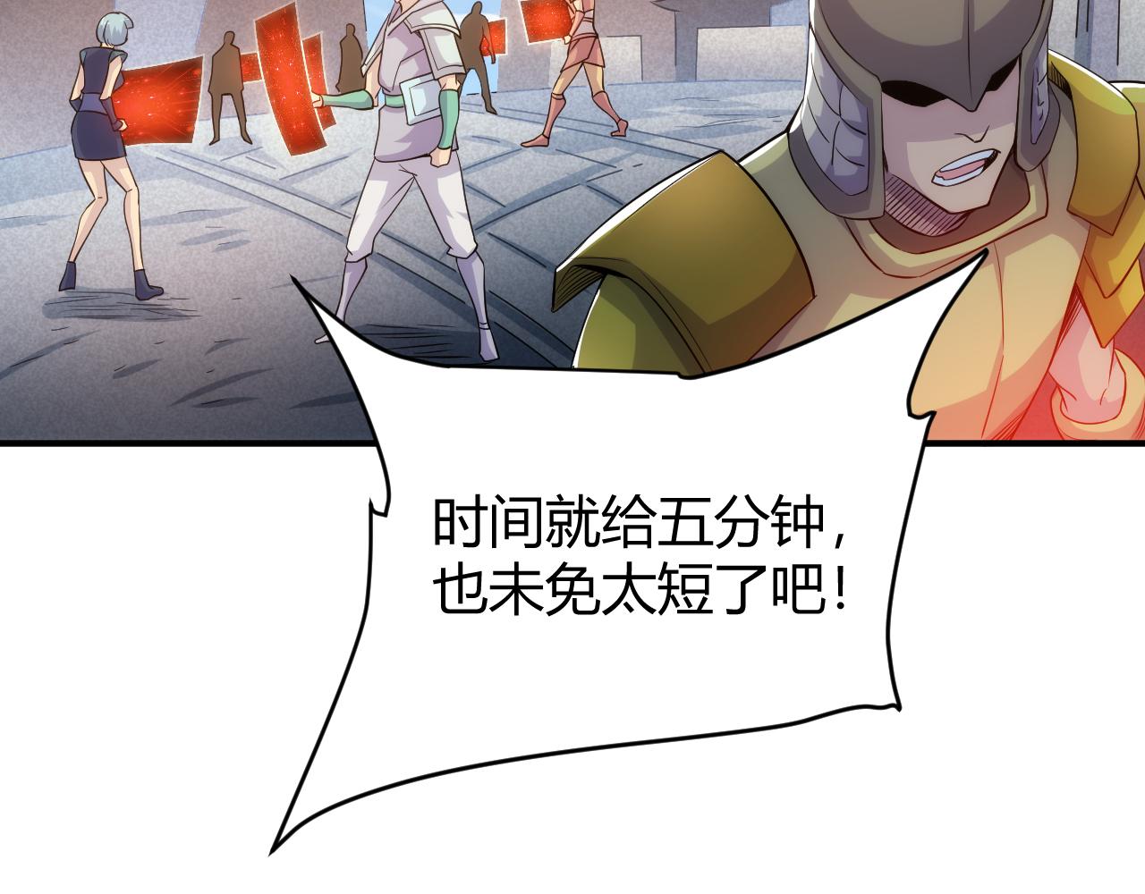 第322话 守护国都55