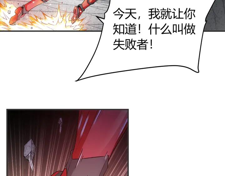第164话 神壕一败涂地？！61