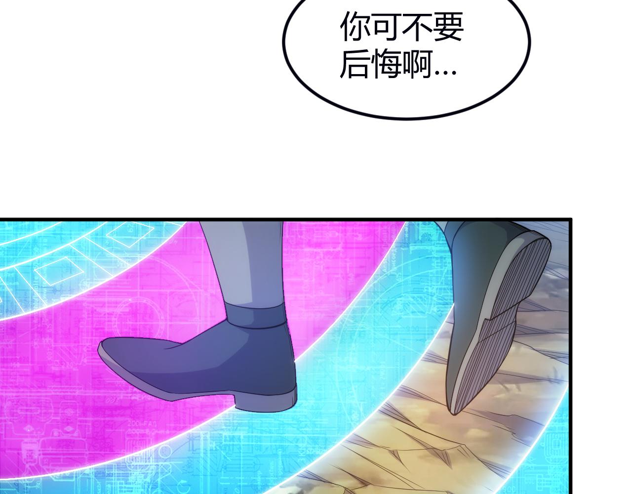 第289话 攻守之争71