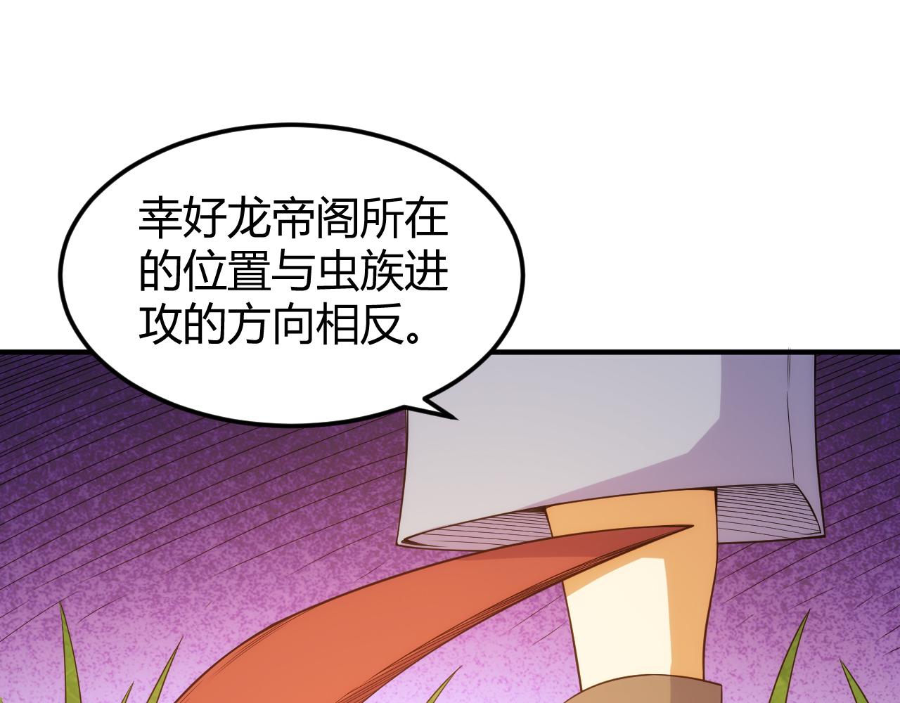 第290话 守城作战29