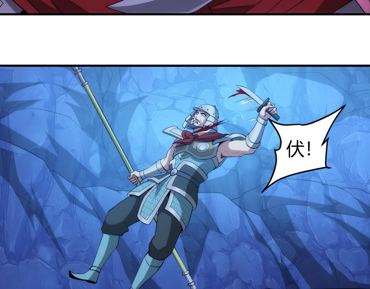 第247话 “老友”聚会71