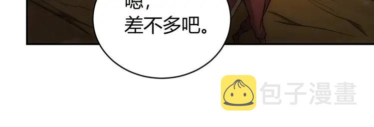 第70话 我等到花儿都谢了~25