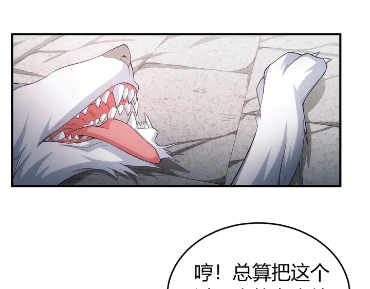 第163话 摩斯密码79