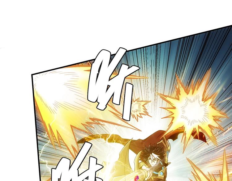 第46话 难道是你？！54