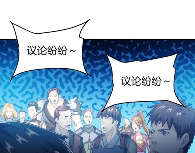 第150话 五龙魂34