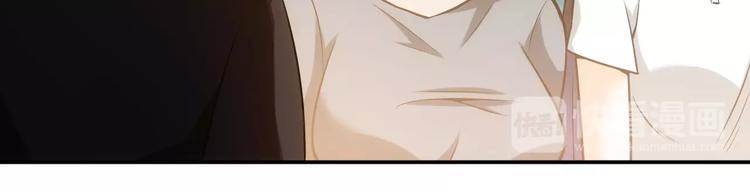 第33话 我是她男友！21