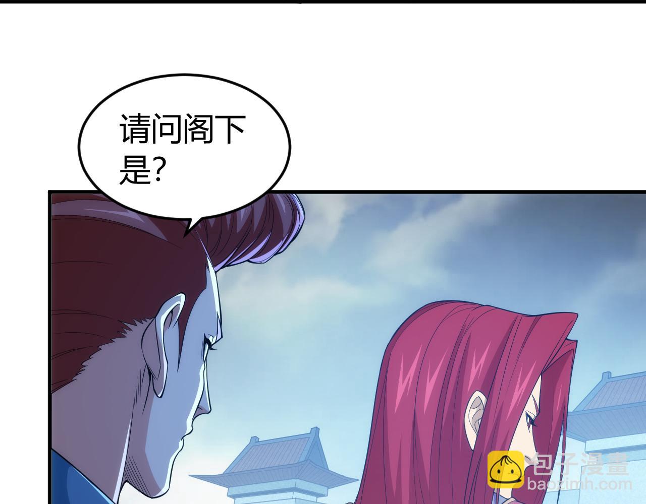 第241话 燎城17
