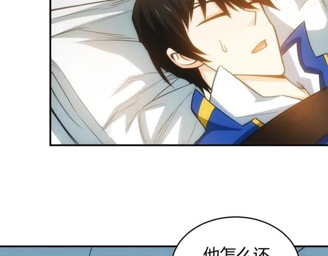 第89话 女仆小狸10