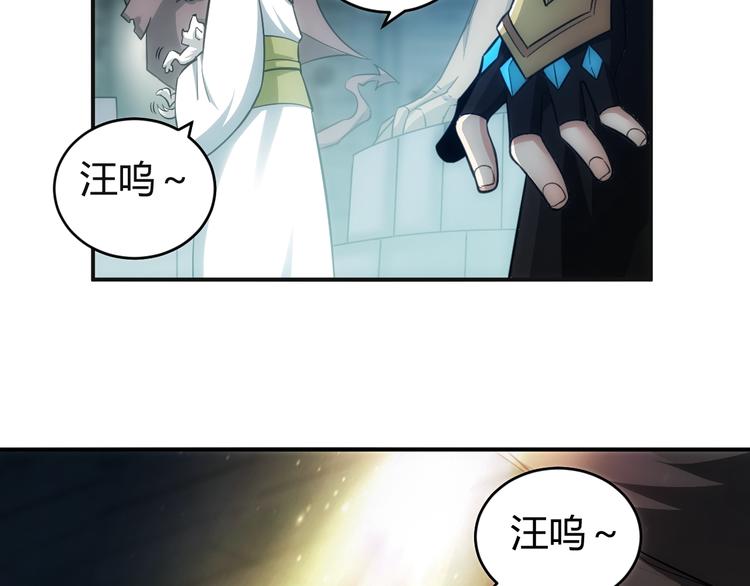 第44话 神兽出世！80