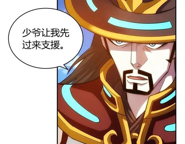 第81话 少爷！57