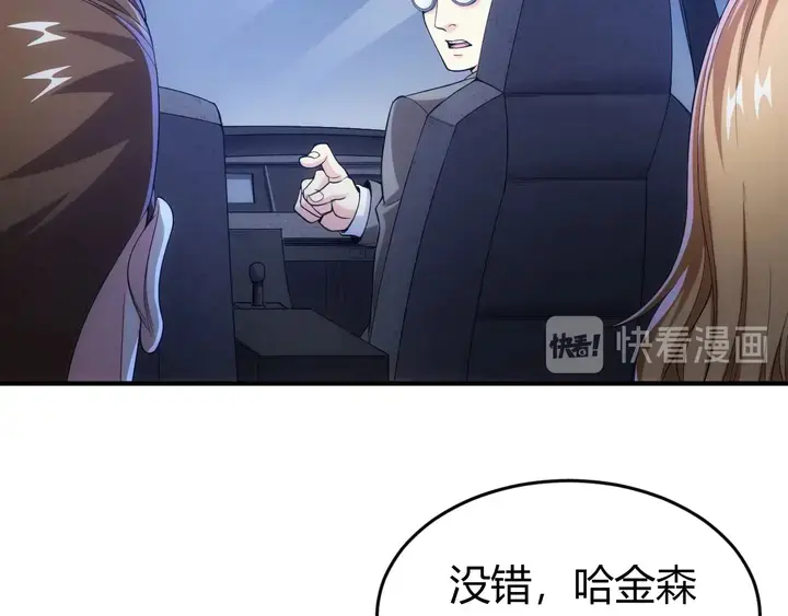 第178话 爸爸妈妈64