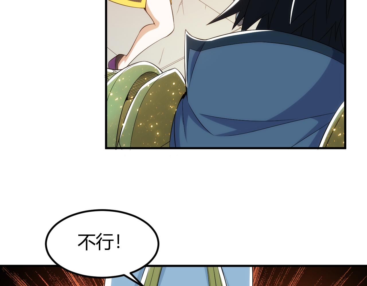 第291话 决战龙帝阁19