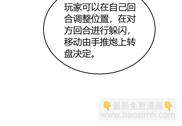 第189话 任务完成29