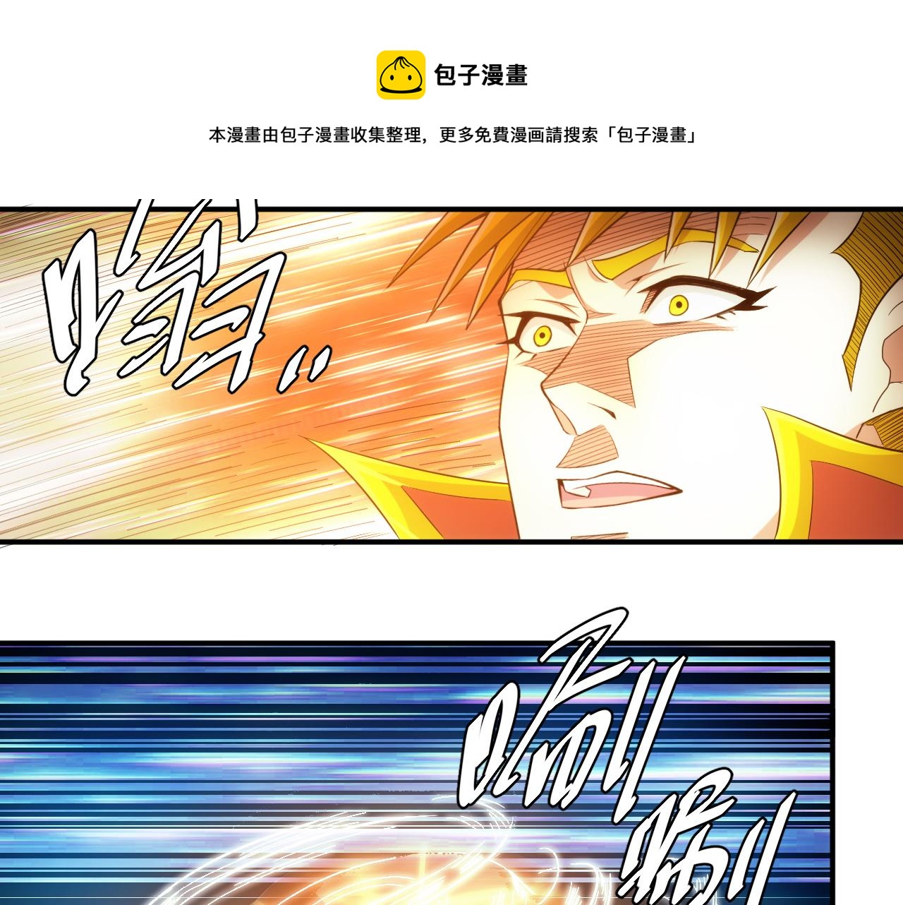 第293话 山河脉20