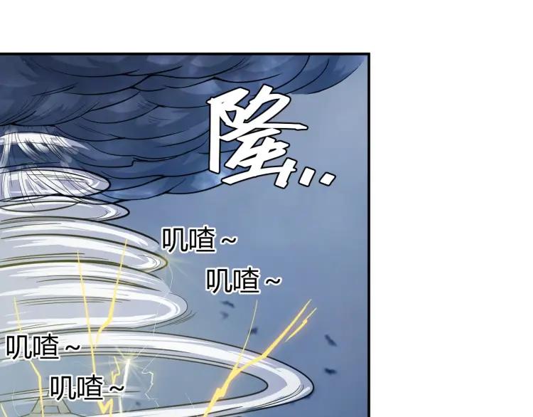 第62话 怪鸟变乌鸦81