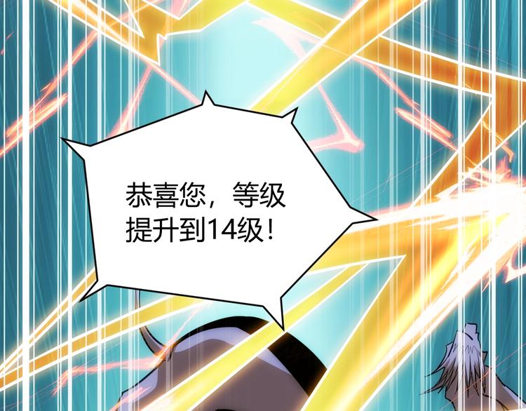 第45话 吵架高手？！76