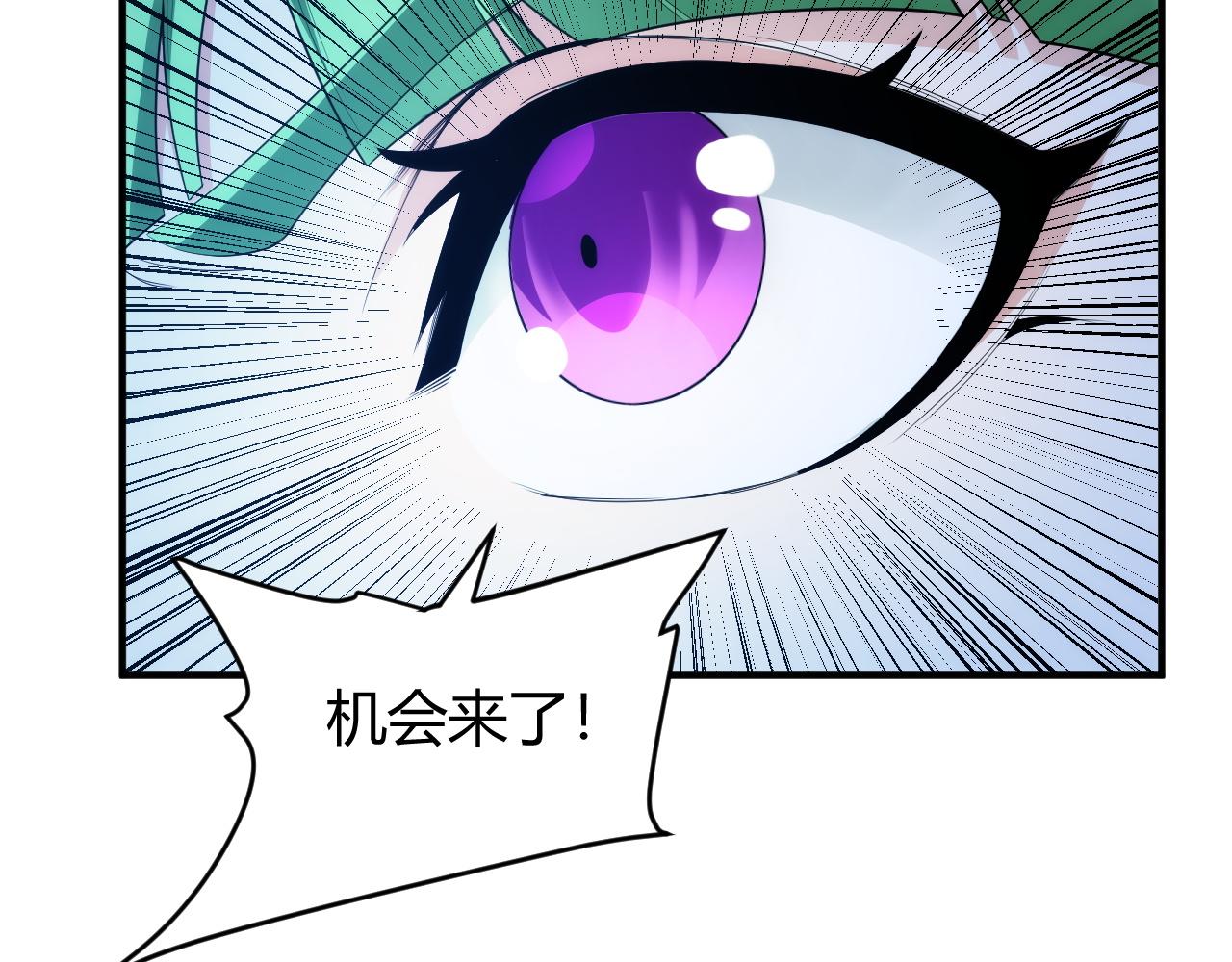 第257话 紫玥的觉醒21