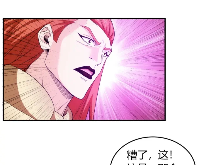 第229话 倒计时？！80