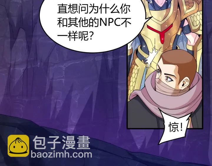 第234话 乱入战局35