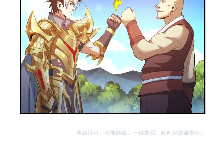第199话 捕鱼大亨76