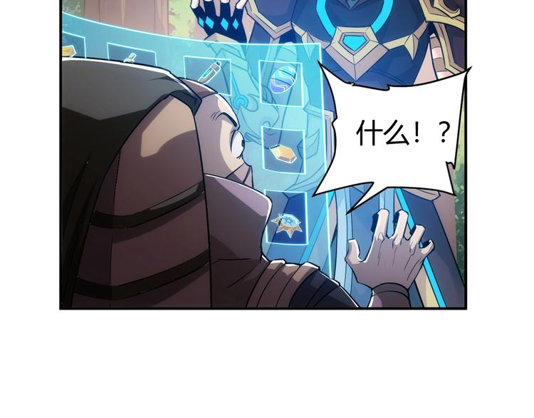 第38话 谁叫我是爱买的男孩30