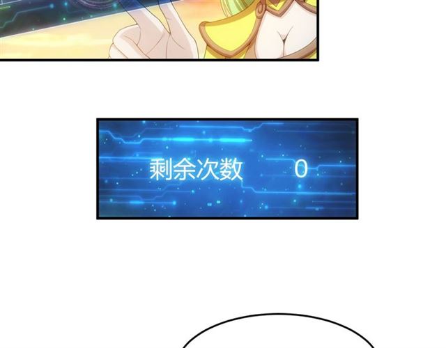 第143话 开心消消乐！64