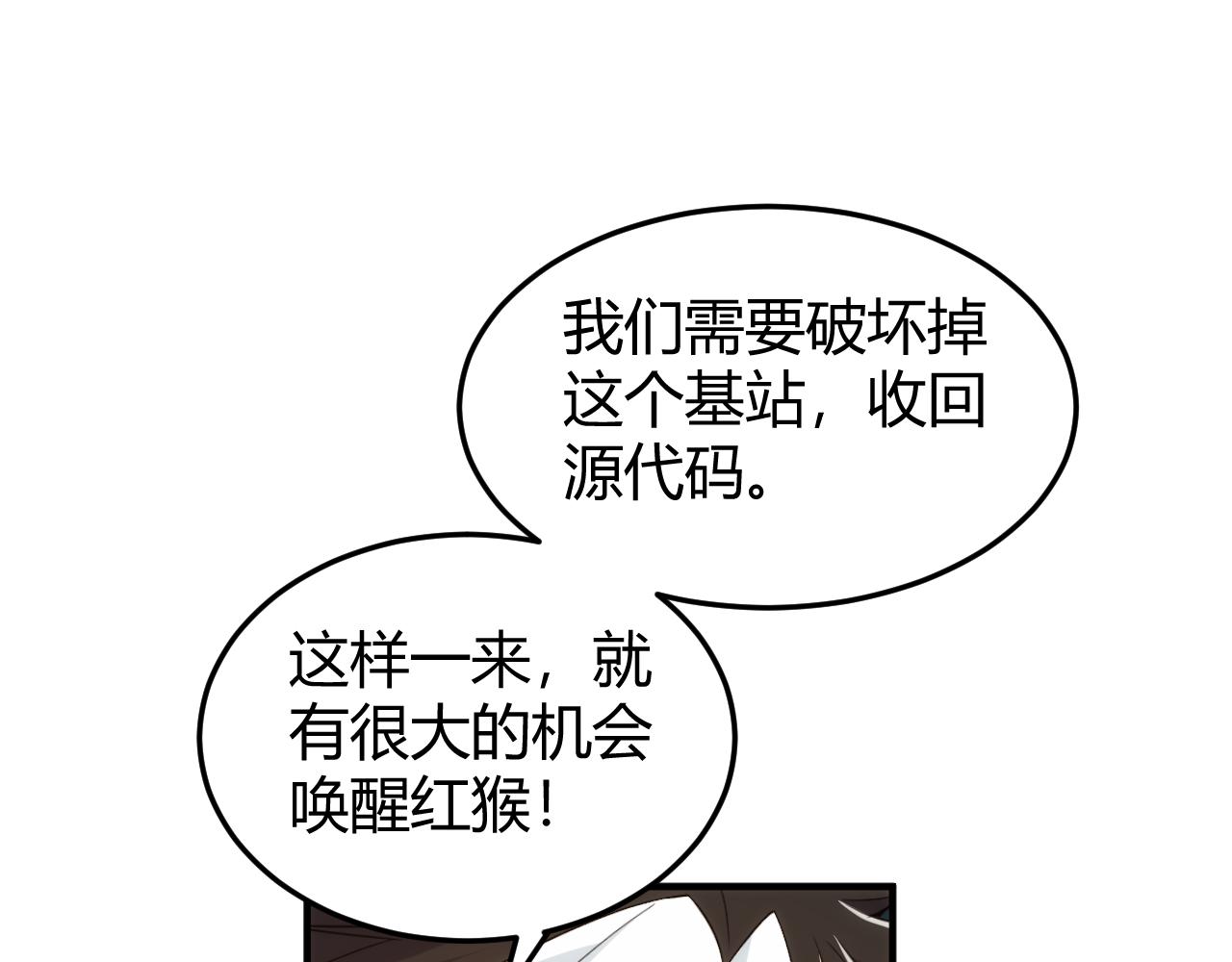 第275话 五鬼窟9