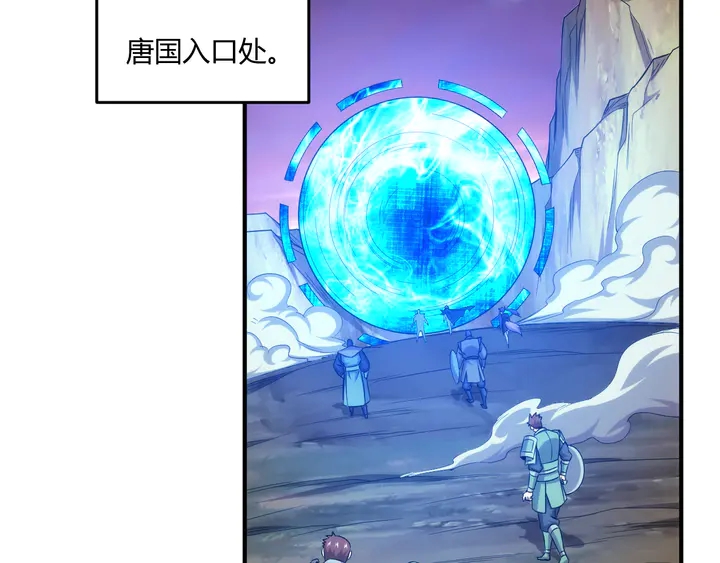 第201话 天界浩劫12