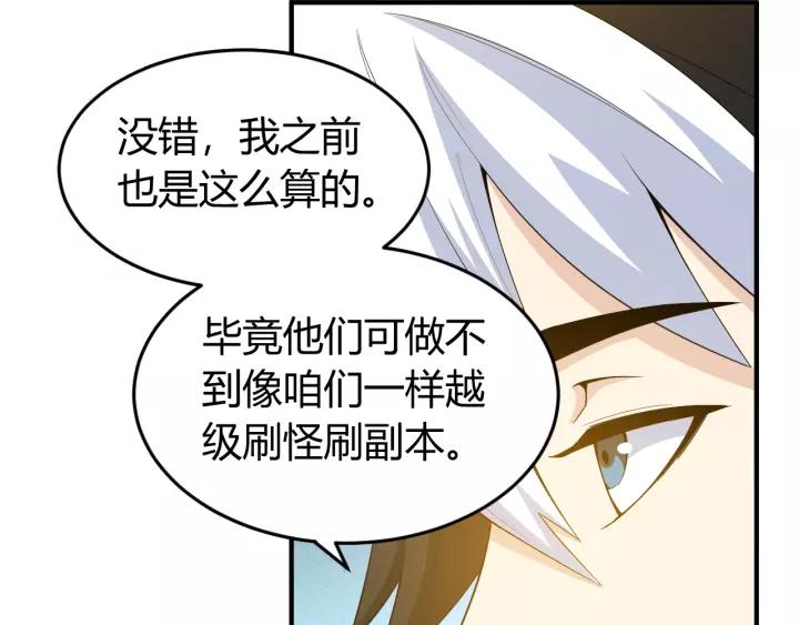 第135话 攻城拔寨116