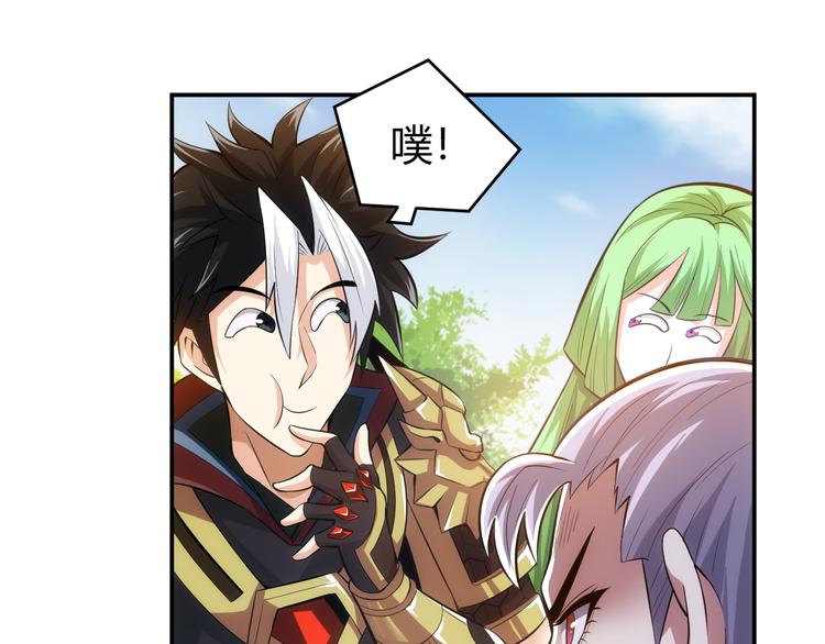 第13话 又是你们！25