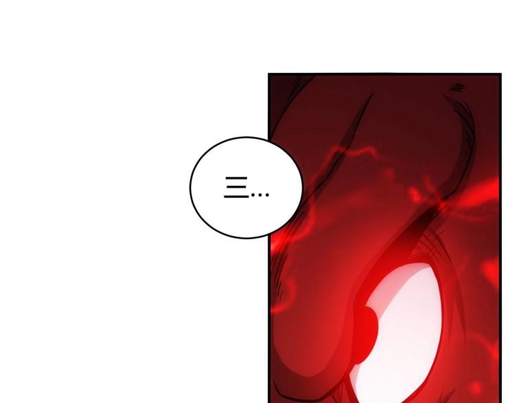第49话 远古九头龙！76