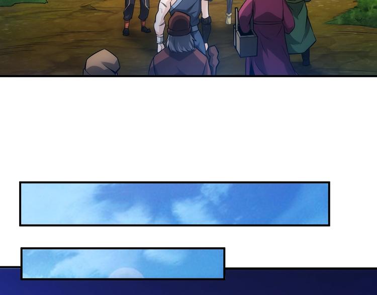 第36话 打狗任务！75
