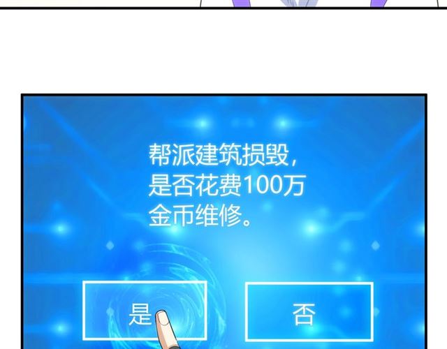第149话 亡灵大军21