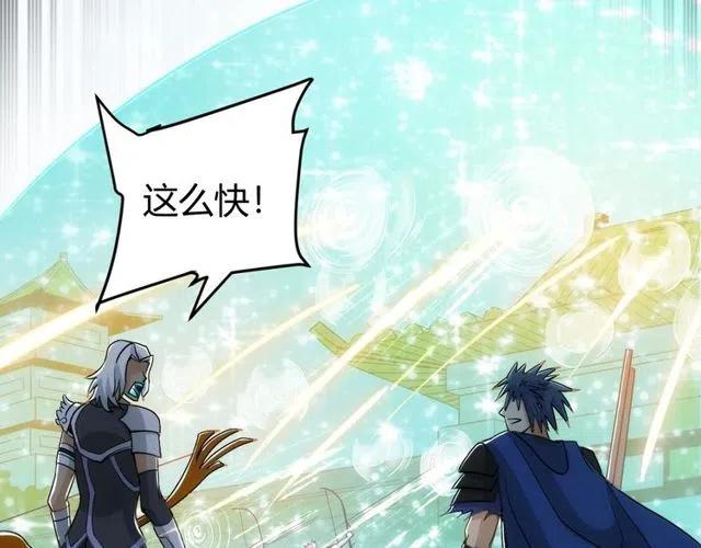 第74话 对不起，我是卧底68